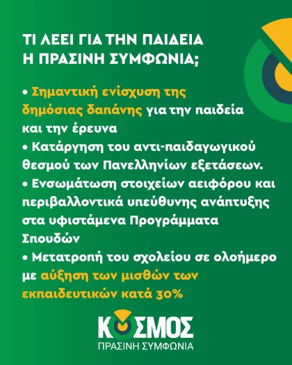 424672846_870310705141434_8125538851196458166_n