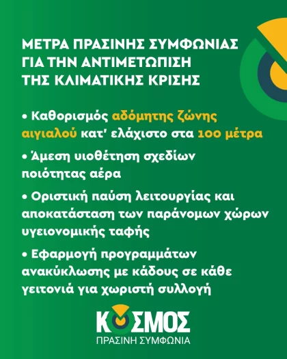 438170179_870261065146398_8039003190174323975_n