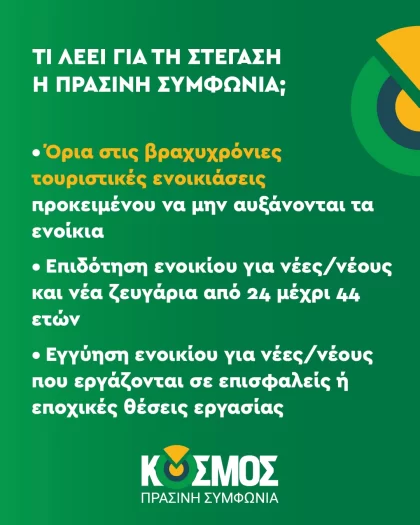 438170312_870363398469498_2951052962398203734_n