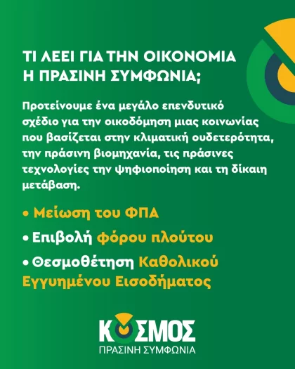 438170335_870310631808108_7405647394524262358_n