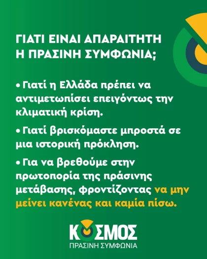 438173446_870260945146410_3411972613339309704_n