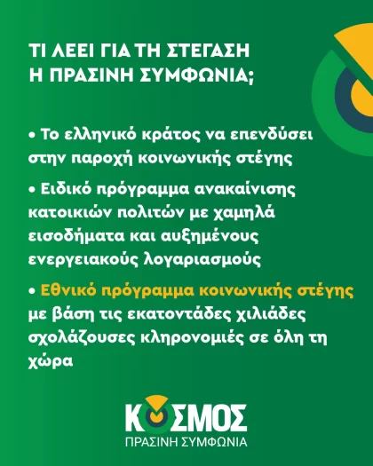 439250960_870363395136165_5678290190897401066_n