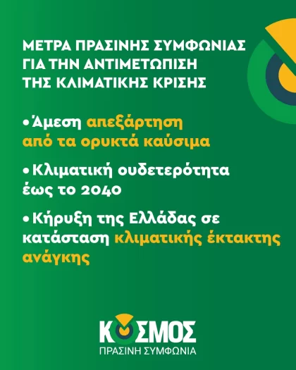 440872030_870260925146412_6001275632763014878_n