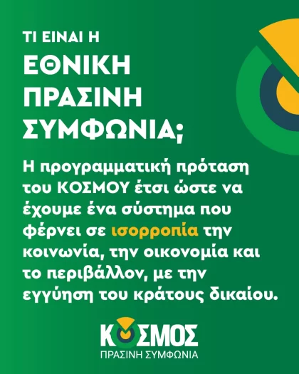 441067776_870310635141441_5231981558068103571_n