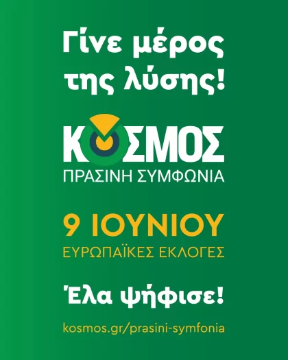 441071041_870260891813082_355148657724977871_n