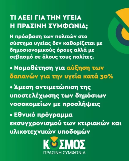 441080032_870310688474769_9119590211708889693_n