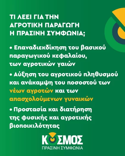 441136966_870310628474775_8464263397268612214_n