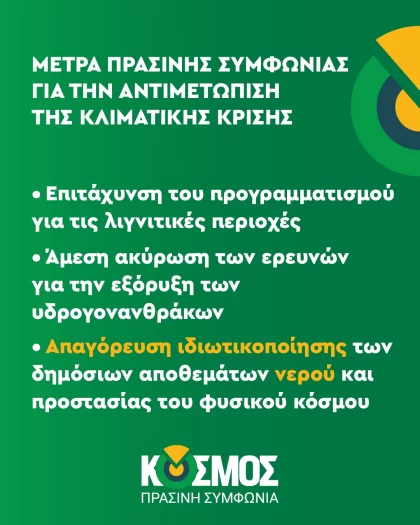 441162240_870260948479743_5250047545659663104_n