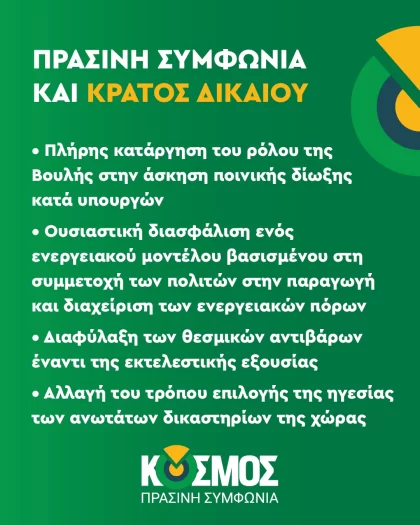 441168927_870363528469485_4397269576675025482_n